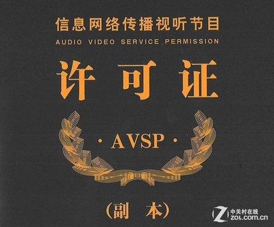 有線電視觸網加速 歌華獲互聯網電視牌照，開啟視聽新賽道