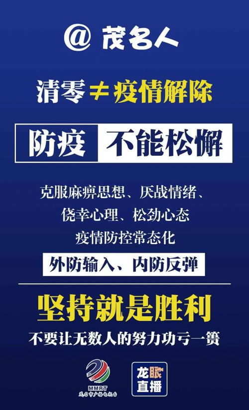 停工三年終盼來曙光，富利家園項目今日正式復工復建